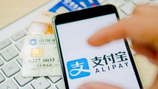 支付宝这份报告信息量很大!从工具型流量向服务型流量转变