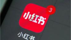 困于流量的商家涌入小红书