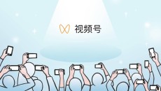 视频号的独特生态,成了中小商家弯道超车的秘密武器