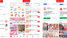 一年138亿业绩,名创优品如何从10元店做成百亿生意?