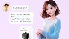你真的会用微信赚钱吗?让人愿意「掏钱」的聊天做对了全是加分项!