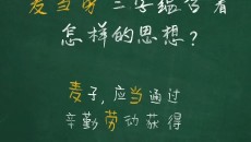 教师节借势广告文案海报,帮你盘好了!