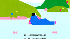 小红书是一家广告公司