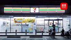 四大维度剖析7-ELEVEn便利店加盟的“优”与“忧”| 加盟点评