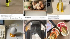 10个小众赛道的小红书商品,找方向的请进
