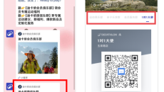 靠私域社群玩到成功的运动品牌,迪卡侬是如何做到的?