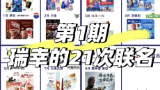 瑞幸的营销只是“障眼法”