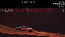 社区商业化到了彰显差异化优势的阶段