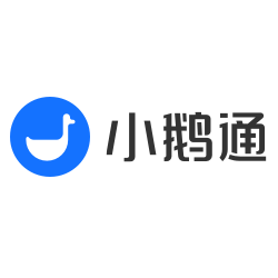 小鹅通